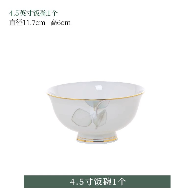 Набор посуды (Chunzhizhi) Jingdezhen фарфор, золотое ободок много предметов набора