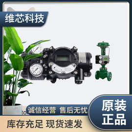 rotork智能阀门定位器维修配件搭配费希尔Fisher 调节阀