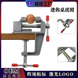 钻头;电动工具配件;其他匠作工具