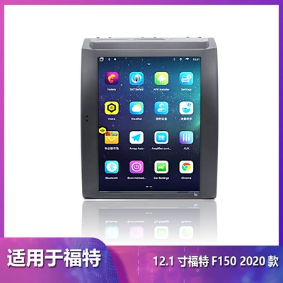 Raptor 12.1inch Vertical Screen: DVD Navigation