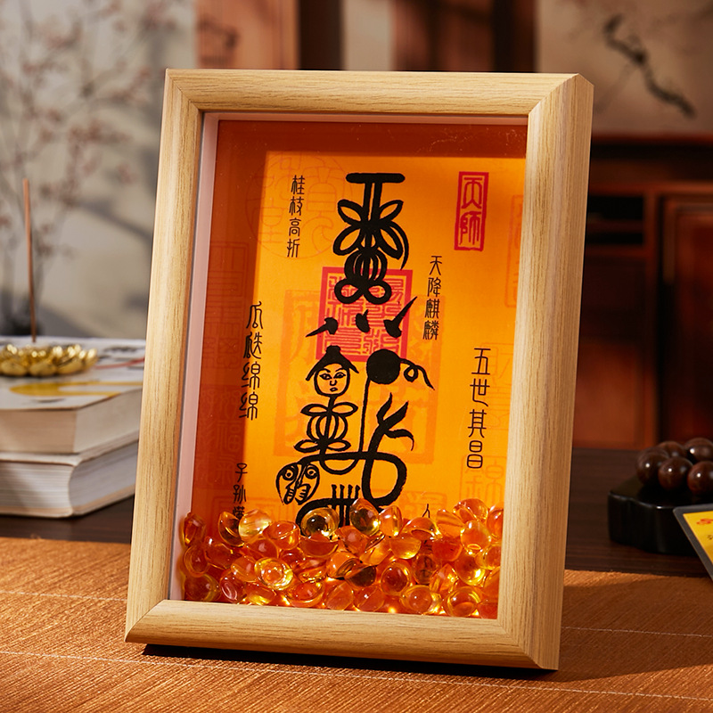 道观寺庙文创祈福相框摆件旅游景区纪念品礼品客厅装饰魁星点斗