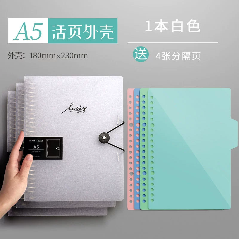 Съемная металлическая Binder тетрадь, распечатка A4/A5/B5 отрывная, 60 листов