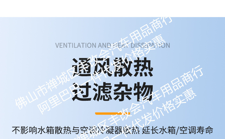 Suitable for Xpeng Gx Integrated Welding Car Front Grille Anti-Insect Net, Special Modified Decorative Strip Accessories