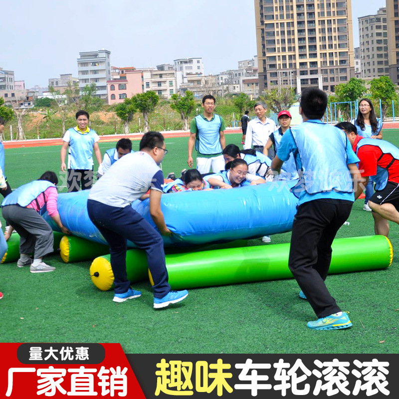 趣味充气车轮运动会道具滚滚向前竞速亲子拓展团建活动器材户外-阿里巴巴