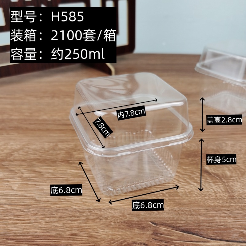 Transparente cuadrado de alta cubierta leche fruta pastel caja mousse multi-capa crema fruta pudín embalaje caja desechable plástico