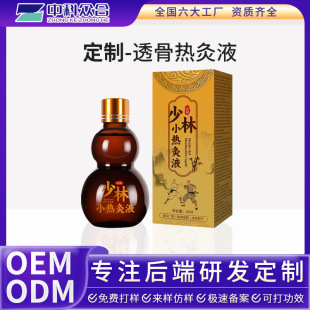 ����͸�ǟ��Һ �ƾĻ�j���_���L�鰴Ħ�����͸��Һ��ʹ����OEM
