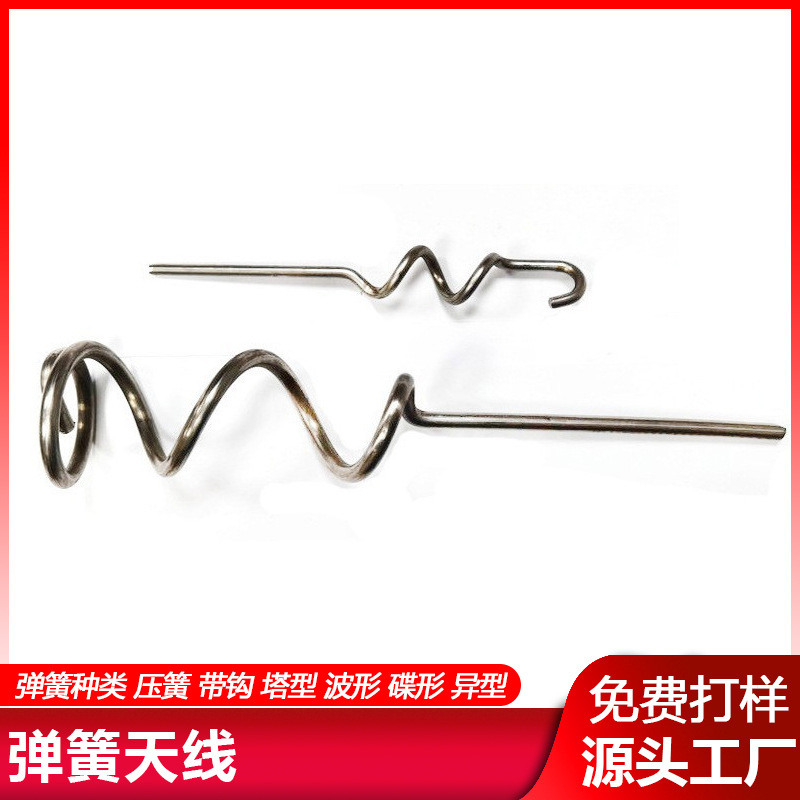 厂家直供异形拉钩弹簧 304不锈钢扭转弹簧 2.4G内置镀镍弹簧