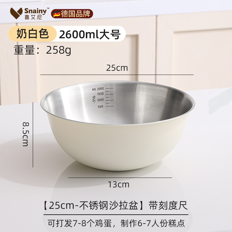 家庭用サラダとビビンバ冷麺ボウル 316 ステンレス鋼ボウル食品グレードのフルーツサラダボウルキッチン調理卵ボウル|undefined