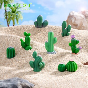 ΢���^������������ƶ��� ɳĮ�쾰diy�b�Ʒä�����΢�sС�[��