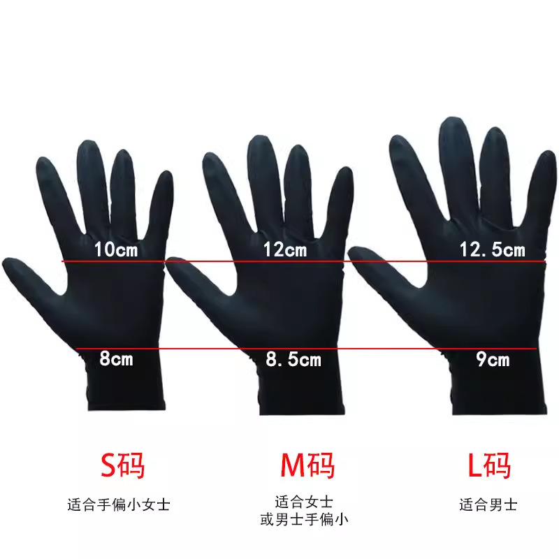 ラテックス美髪手袋厚手高弾性パーマ髪髪シャンプー眉毛黒いゴム丈夫手袋|undefined