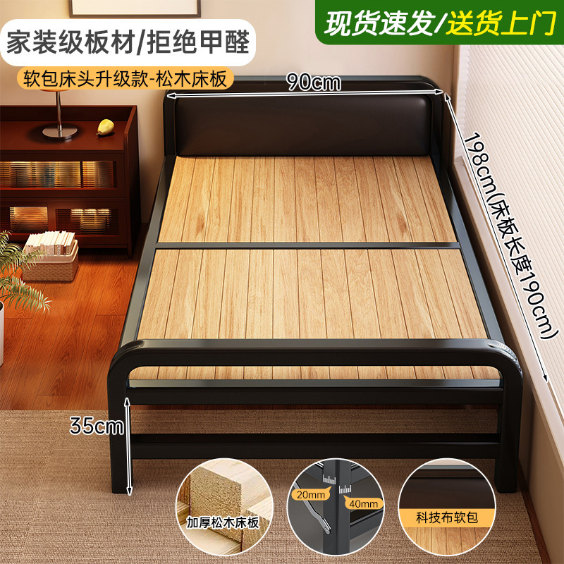 シングルベッド 折りたたみベッド ダブルベッド 家庭用昼休み折りたたみベッド シンプルなスプライシングベッド アイアンスチールウッドベッド 大人用 1.2m|undefined