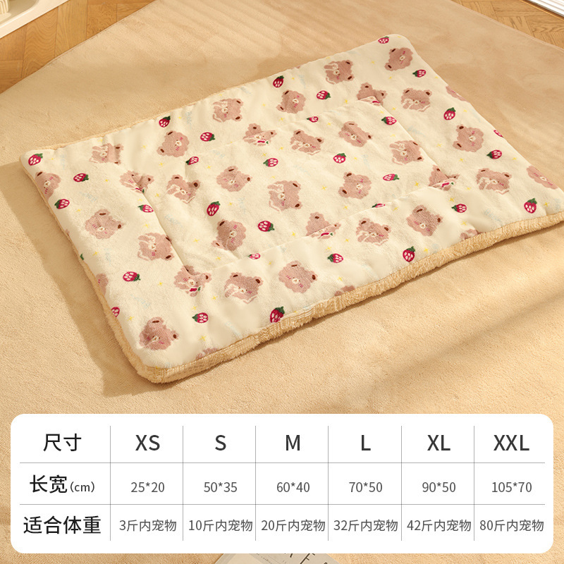 狗窝猫窝四季通用垫子狗狗睡觉用品睡垫猫垫子地垫毛毯子冬季保暖|undefined