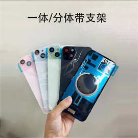 适用于苹果iphone 14 15PLUS 16PROMAX 带支架 磁铁 后盖玻璃