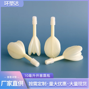 ����PE��ñ����ƿ�A�ΔD��Һ�w���b�ι�10ml�_��¶ƿ����¶ƿ