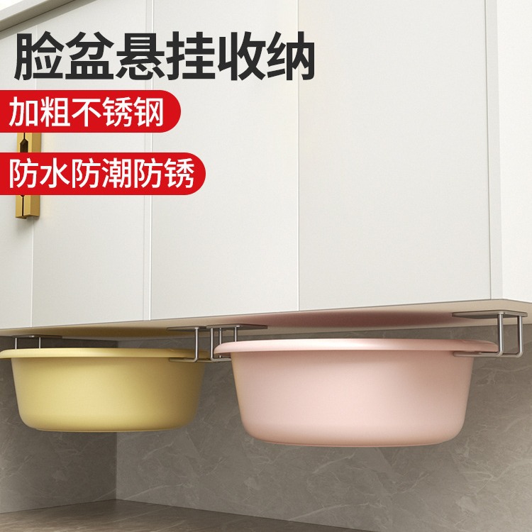 Basin storage rack basin bathroom cabinet under the basin rack…