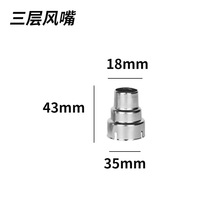 风枪配件工具系列