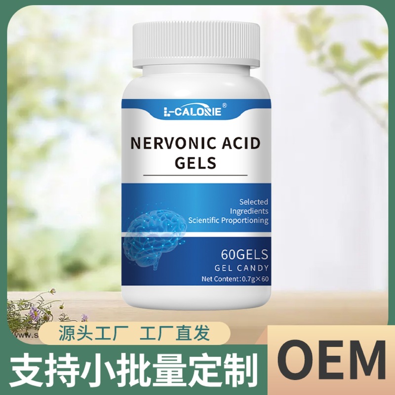 NERVONIC ACID GELS现货直发厂家直销一瓶可批发|undefined