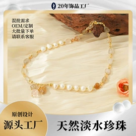 耳钉;首饰套装;手链