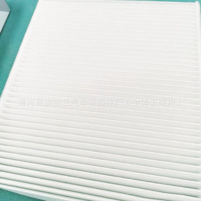 Built-In Air Conditioning Filter Element – Air conditioning filter