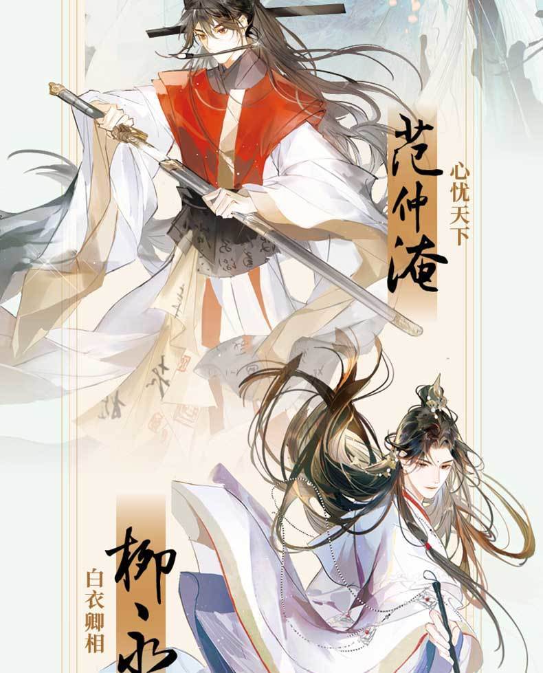 快刀洪吉童