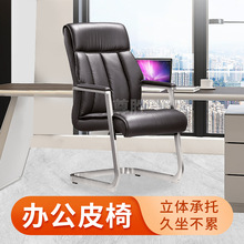 麻将椅棋牌室椅子 皮革弓形会议椅 大扁架吊头架办公电脑椅皮质