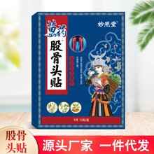 �ɹ��^�N�����i����N�ɹǿ����}�Nϥ�w�ڸ��N���l�����N��ʹ���N