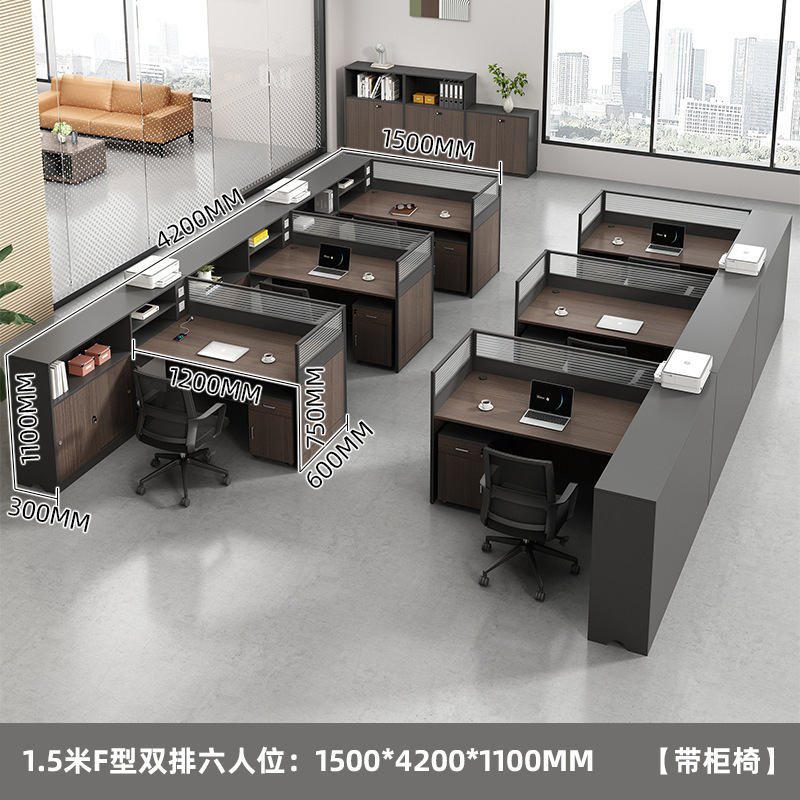 职员桌办公桌员工桌四人位4人6办公室简约财务桌加厚屏风桌椅组合|undefined