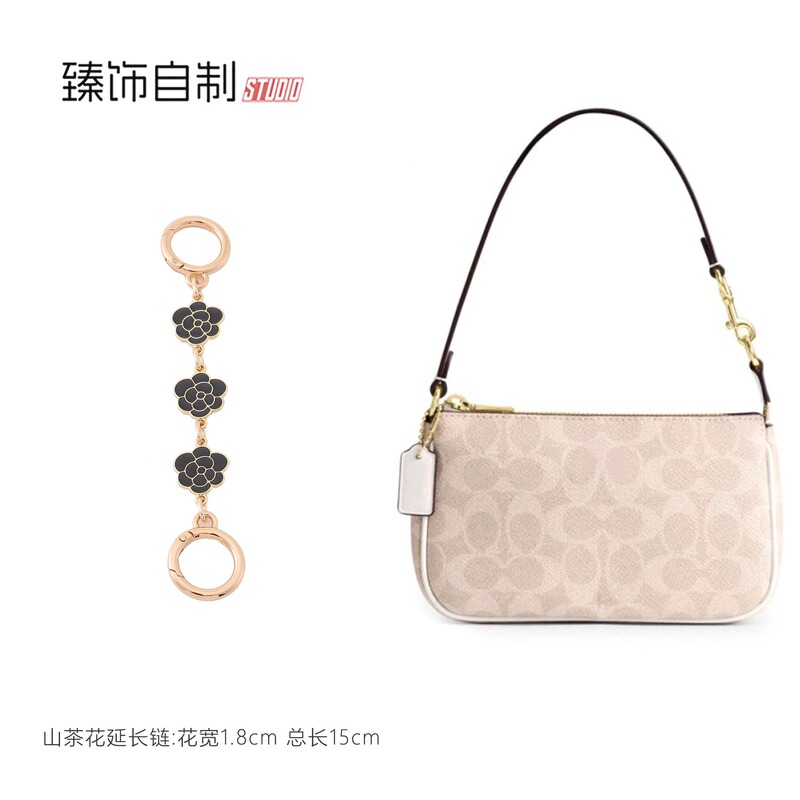 Coac Mahjong Bag 改造延長チェーンチェーンショルダーストラップパール四つ葉のクローバー脇の下バッグストラップアクセサリーに適しています。|undefined