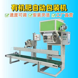 肥料加工设备;其他农业机械;畜牧养殖机械