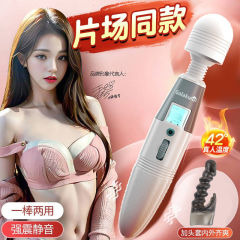 バイブレーターAVスティック女性専用オナニー加熱大人の大人のおもちゃ用品SMリアル小道具を再び見つけました