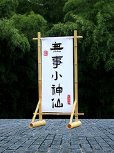 ���������չʾ���쾰�b���U¶�I��c��е�����ꐈ���������Ͳ