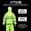 Street raincoat for adults, split trousers, set, retroreflective motorcycle, custom made