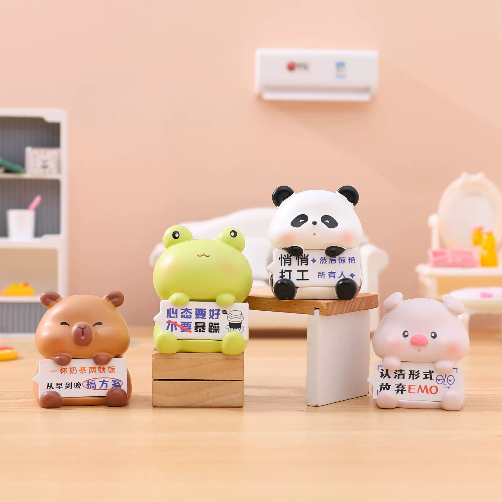 可爱卡通手办公仔打工动物抱牌摆件创意办公室摆件装饰品潮玩礼物