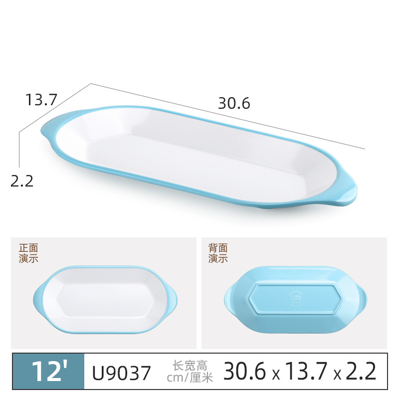 블루-9037