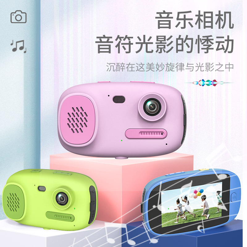 Cross-Border Camera Multi-Language Cute Fashion Children's Camera Wifi Bluetooth Music Player Photo Camera Video