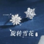 锆石闪钻耳钉