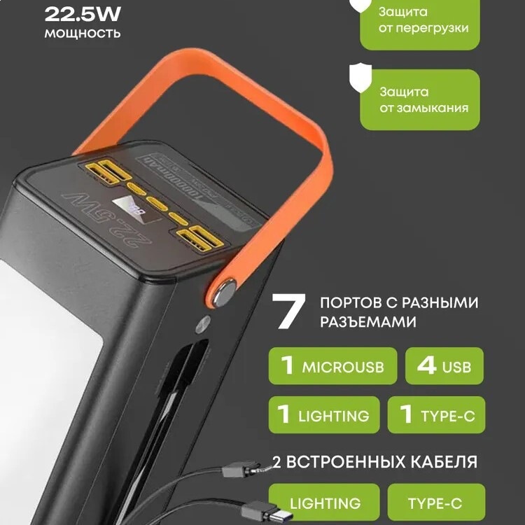 Outdoor Camping Extra-Large Capacity 100,000 Mah Pd 22.5W Fast Charging Power Bank with Cable and Digital Display 4 USB Ports Outdoor Camping Extra-Large Capacity 100,000 Mah Pd 22.5W Fast Charging Power Bank with Cable and Digital Display 4 USB Ports