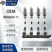 BKR6EIX-11��������90919-01184�����Ȧ���UF620������ŷ��