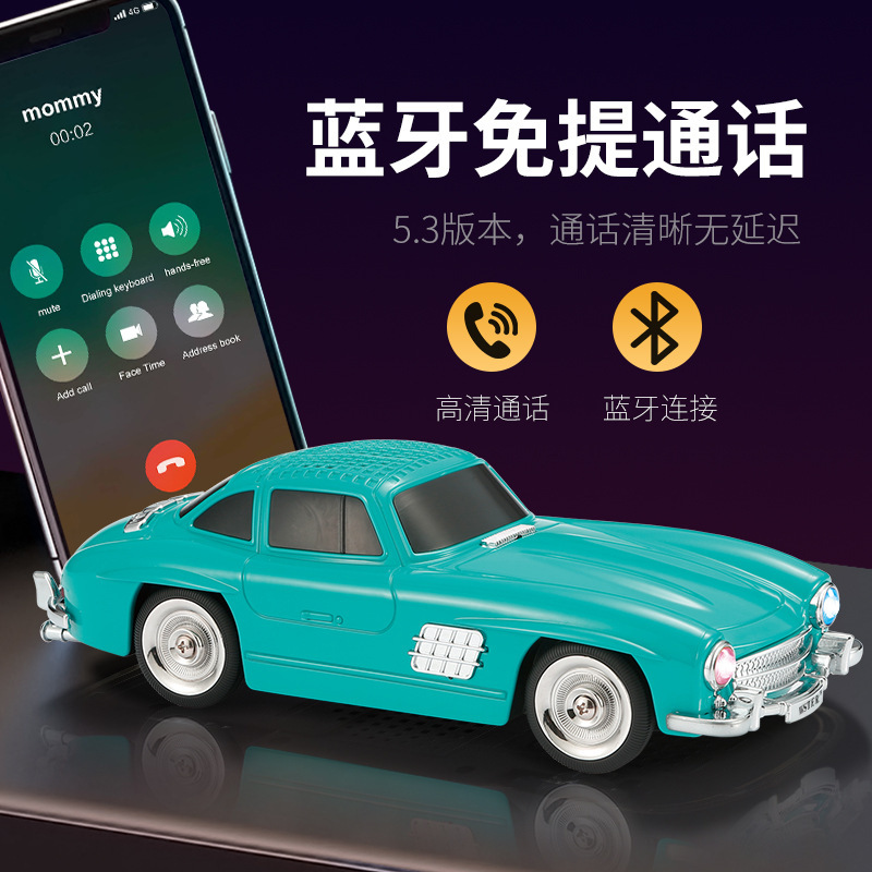 ワイヤレス Bluetooth スピーカーレトロクラシックカーポータブル通話 USB 充電低音オートモデルスピーカー TF カード U ディスク|undefined