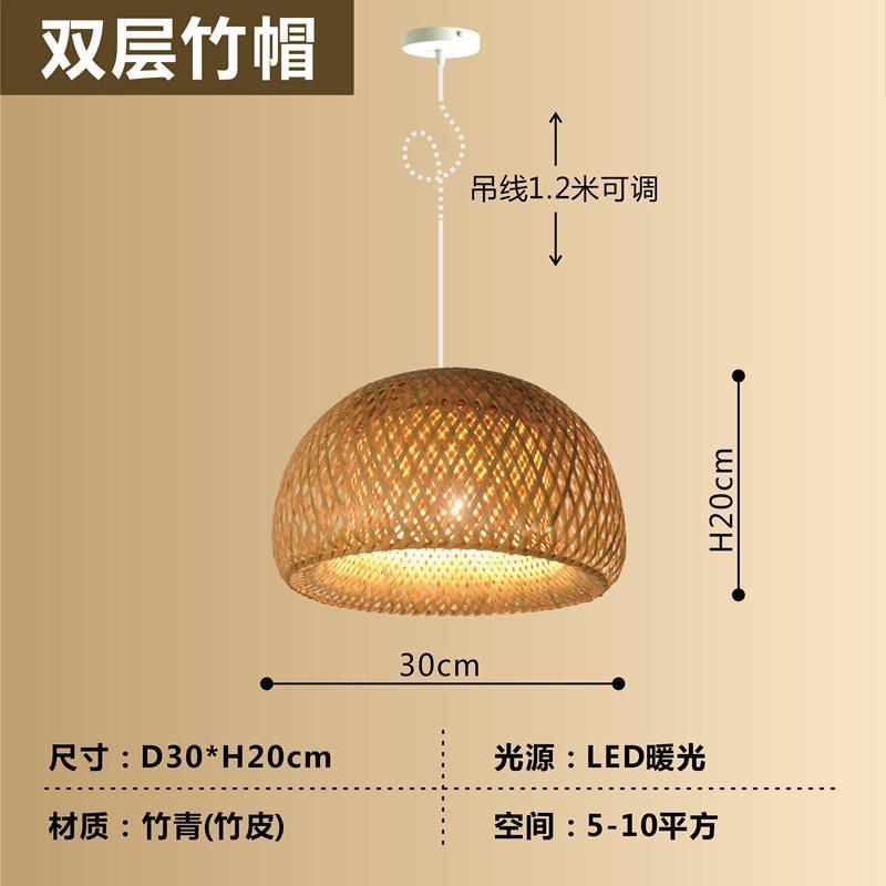 Araña de bambú Araña de arte de bambú chino Linterna de bambú Barra de bar Casa de familia Salón de té creativo Restaurante Hot Pot Restaurante Restaurante Estilo japonés