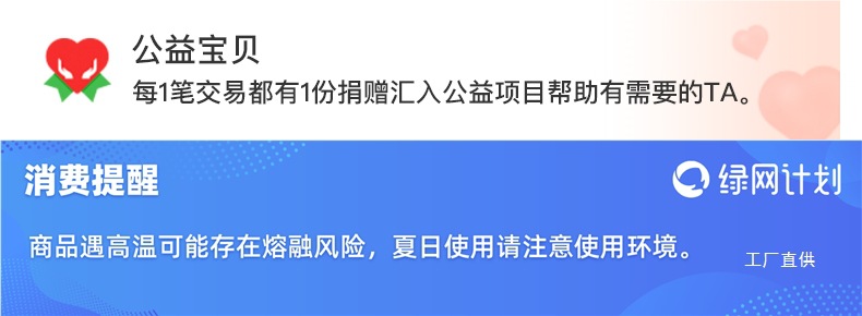 Car Shoulder Protector, Car Seat Belt Protector, Safety Belt Protector, Summer Velvet Anti-Wear Clothing, Car Interior Peihui