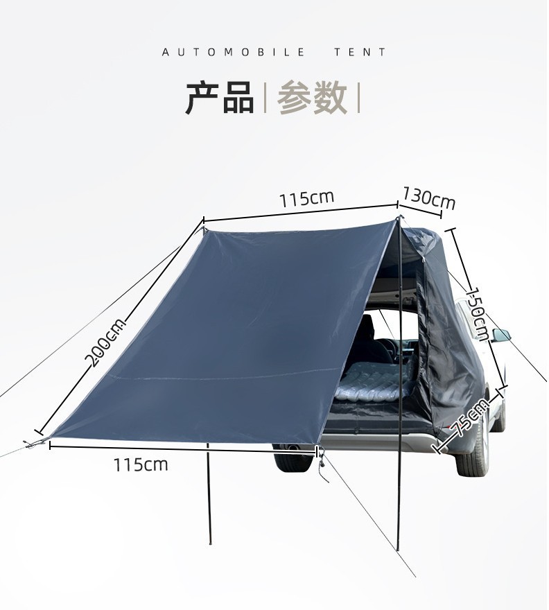 Cross-Border Best-Selling Suv Car Rear Extension Sunshade Tent, Trunk Side Outdoor Camping Canopy