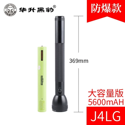 UV fənərlər Long-Range Strong Light - j4lg-10w-with-a-5600-mah-rechargeable-battery-large-capacity-version