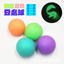 ҹ�ⶹ����ͨ����≺�l���󲻉Ŀɐ�Ȥζ�W�tҹ���������Y��