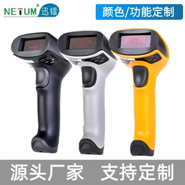 条码扫描枪;高拍仪;热敏打印机