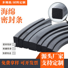 Դ�^���S EPDM ���d�ܷ�l �͸ߜ� ��ȼ ���I�O��C���T���ܷ��