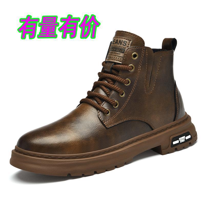 국경을 넘는 플러스 사이즈 겨울 따뜻한 스노우 부츠 커플을위한 기모 두꺼운 동북 관광 코튼 부츠 남성용 스트랩 코튼 슈즈