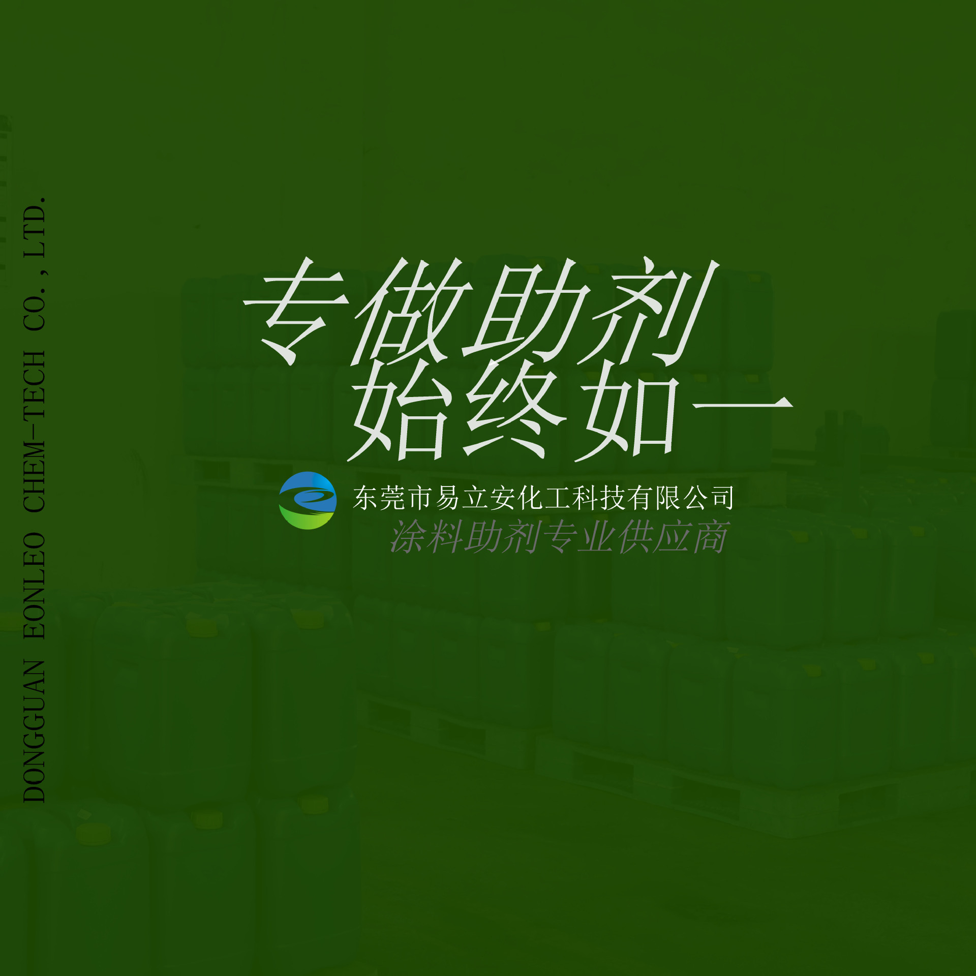 719 항산화, 항산화 첨가제, 좋은 색상 보호, 가스 퇴색 및 변색 억제