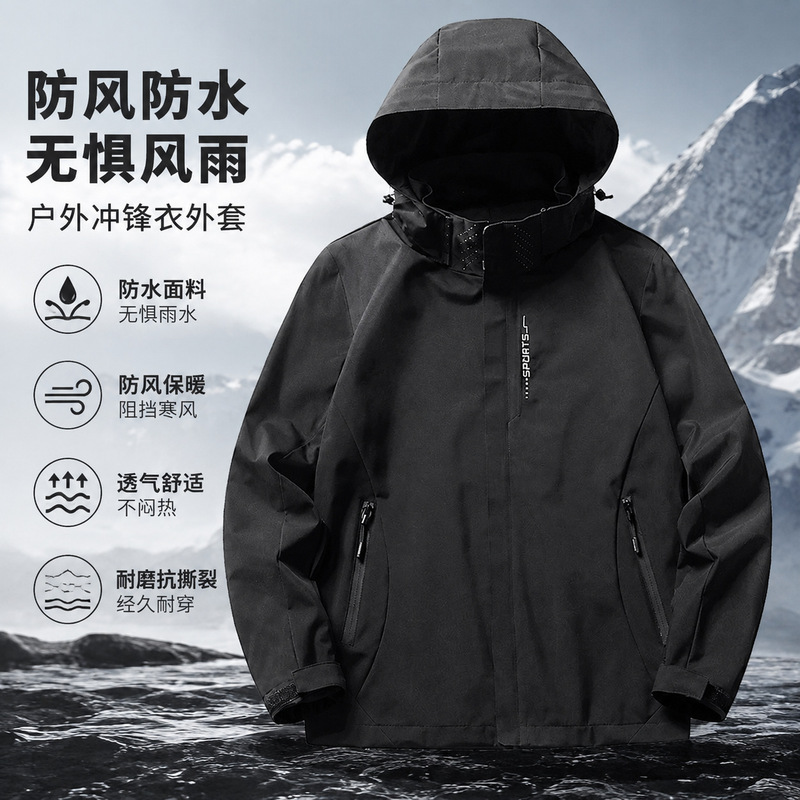 6266 Outdoor Jacket for Men, Thin Coat for Women, Single-Layer Hooded Jacket, Three-Proof Mountaineering Clothing, Logo Printable 6266 Outdoor Jacket for Men, Thin Coat for Women, Single-Layer Hooded Jacket, Three-Proof Mountaineering Clothing, Logo Printable