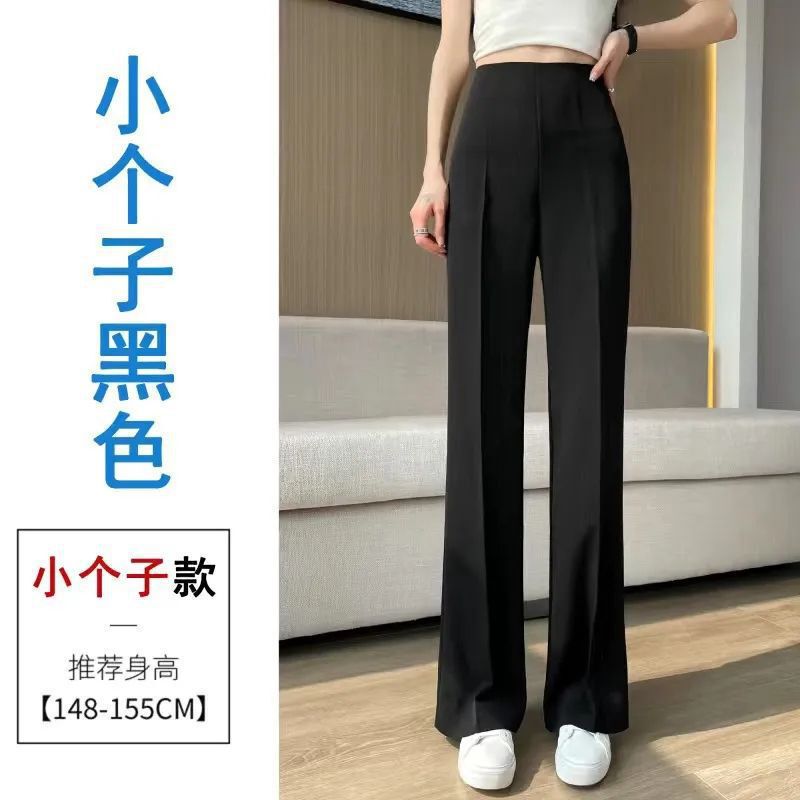 侧拉链西装裤女春夏新款小个子收腹提臀高腰垂感显瘦休闲阔腿裤子|undefined
